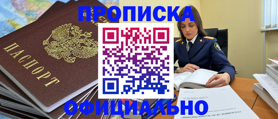 миграционный учет в Волхове