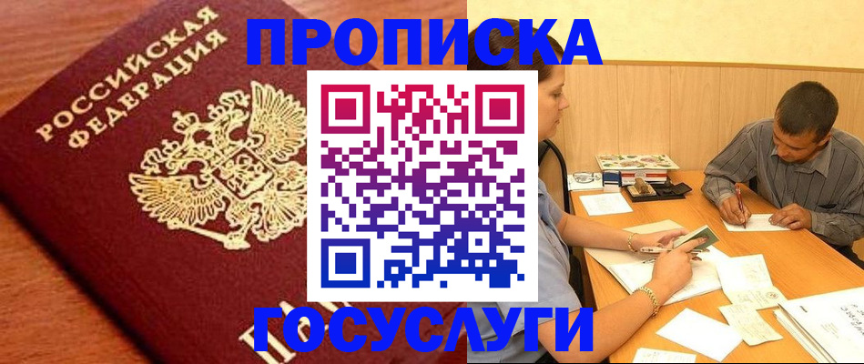 форма 3 в Волхове
